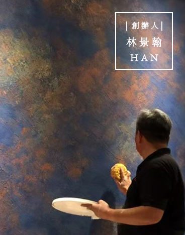 創辦人．初心之語
